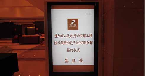 云顶集团(中国区)官方网站